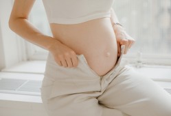怀孕期间如何啪啪？妊娠期如何科学安排性生活